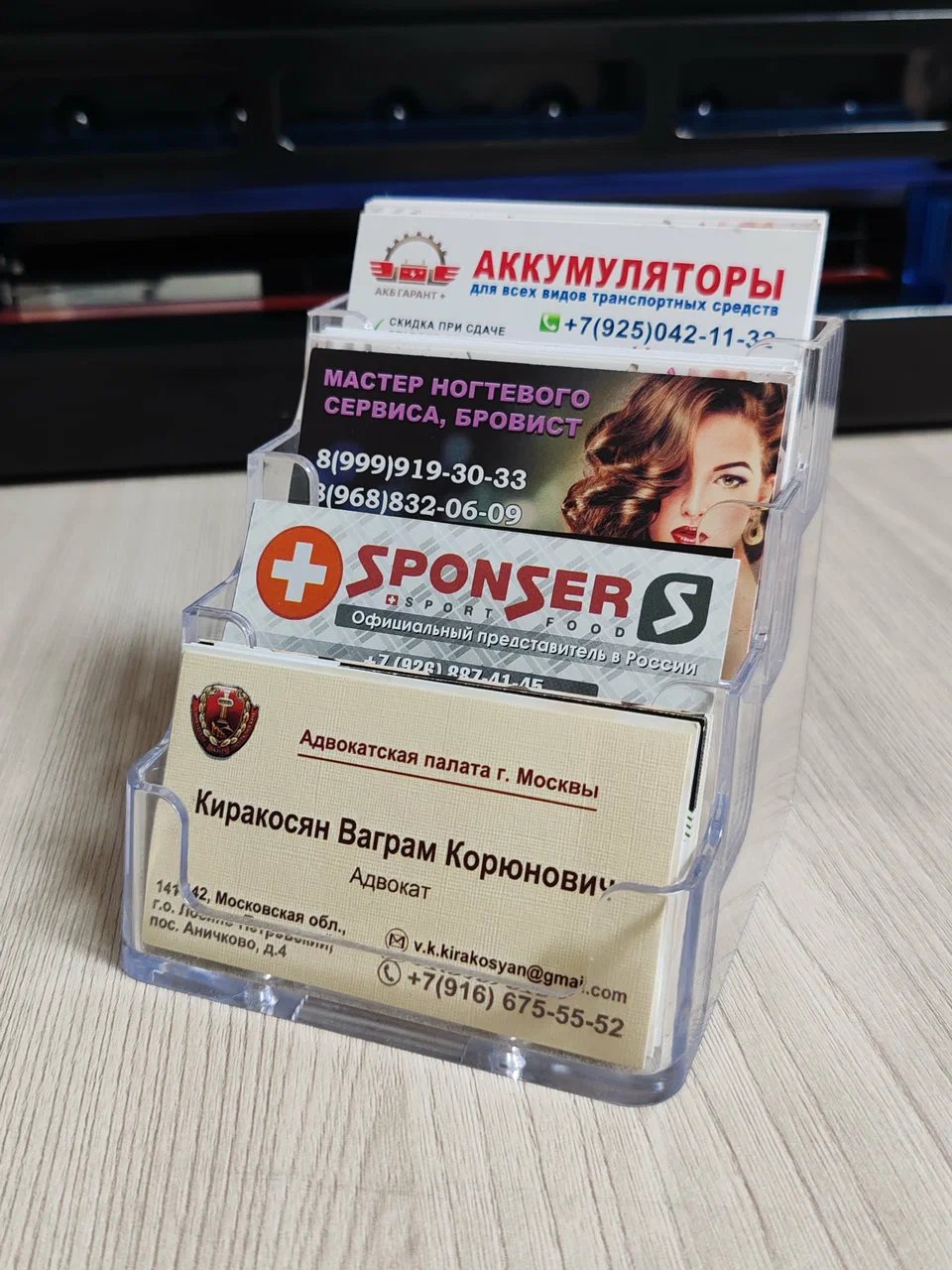 Визитки крупно